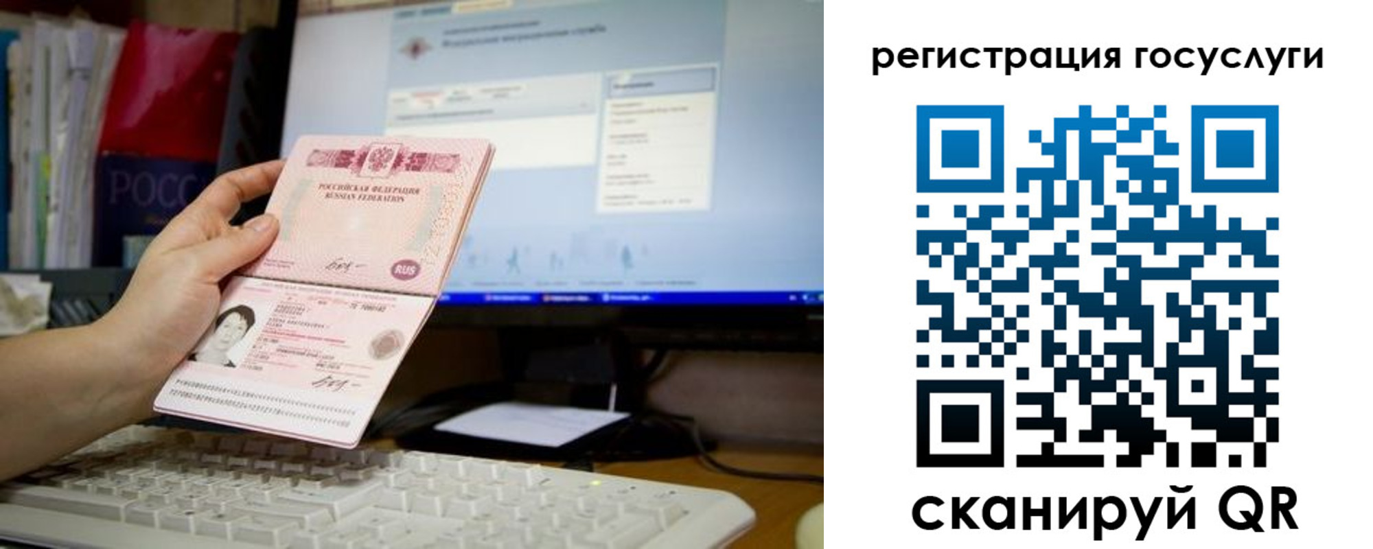 временная регистрация адрес в Опочке