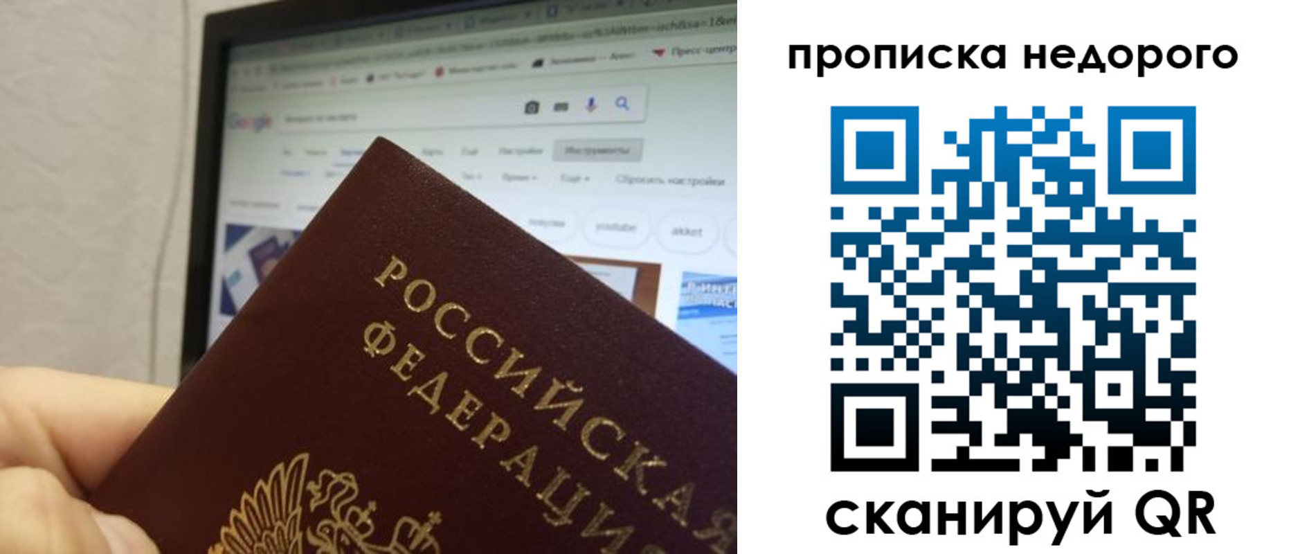пропишу в квартире в Опочке