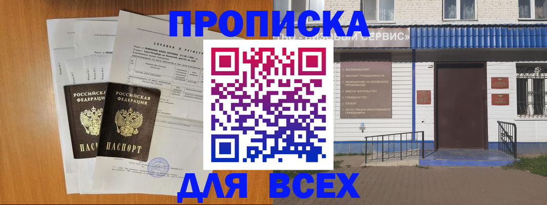 форма 3 в Опочке
